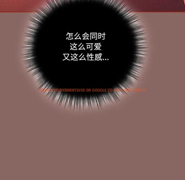 查看漫画愛上你也好 - 第39話 - sayhentaiz.net中的3963757图片