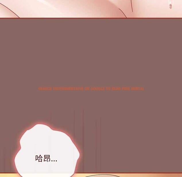 查看漫画愛上你也好 - 第39話 - sayhentaiz.net中的3963773图片