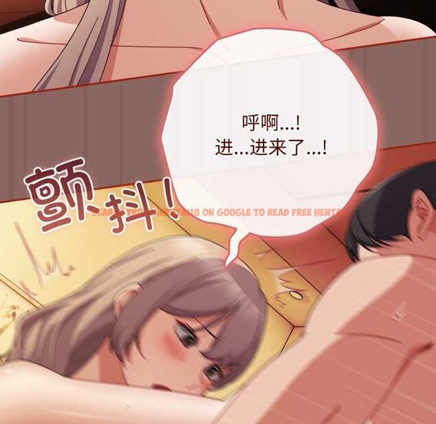 查看漫画愛上你也好 - 第39話 - sayhentaiz.net中的3963775图片