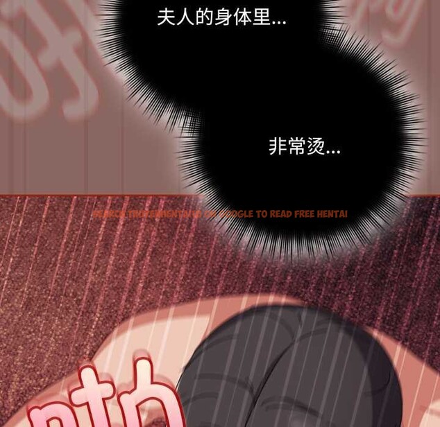 查看漫画愛上你也好 - 第39話 - sayhentaiz.net中的3963778图片