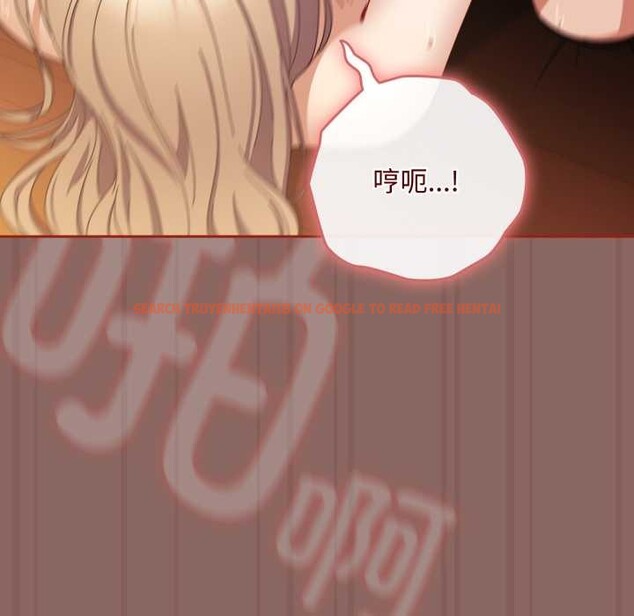 查看漫画愛上你也好 - 第39話 - sayhentaiz.net中的3963780图片