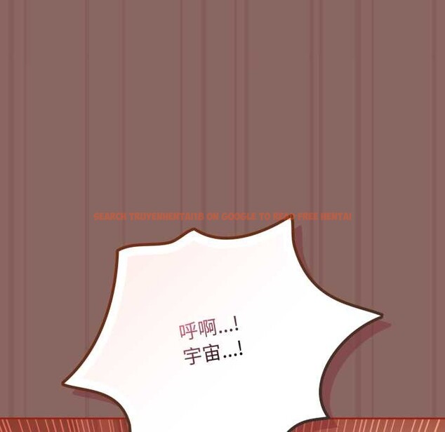 查看漫画愛上你也好 - 第39話 - sayhentaiz.net中的3963793图片