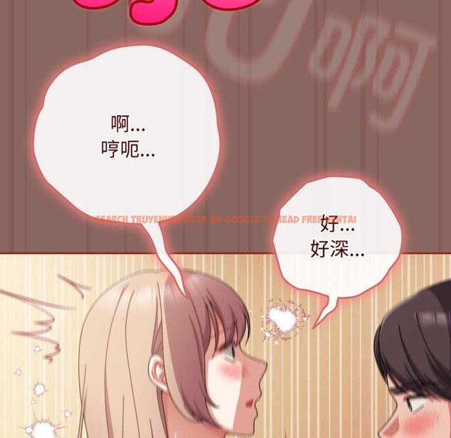 查看漫画愛上你也好 - 第39話 - sayhentaiz.net中的3963809图片