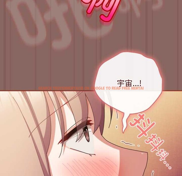 查看漫画愛上你也好 - 第39話 - sayhentaiz.net中的3963812图片