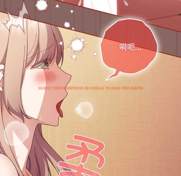 查看漫画愛上你也好 - 第39話 - sayhentaiz.net中的3963830图片