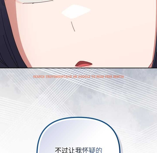 查看漫画愛上你也好 - 第39話 - sayhentaiz.net中的3963852图片