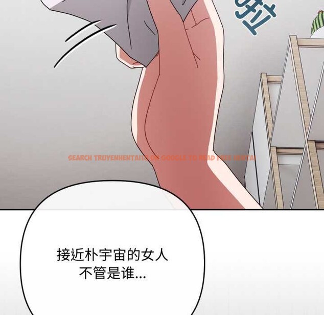 查看漫画愛上你也好 - 第39話 - sayhentaiz.net中的3963859图片