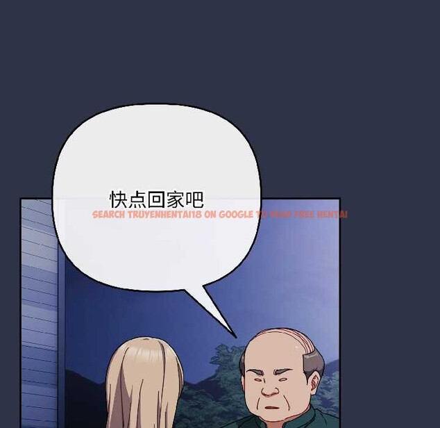 查看漫画愛上你也好 - 第40話 - sayhentaiz.net中的3987957图片