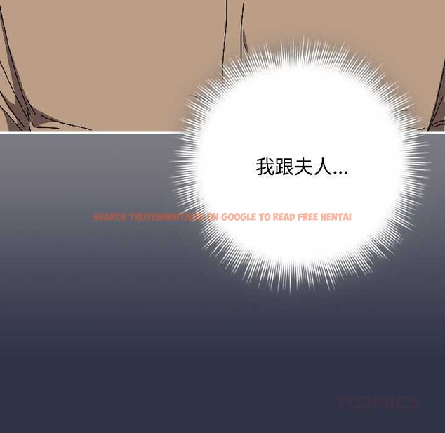 查看漫画愛上你也好 - 第40話 - sayhentaiz.net中的3987973图片