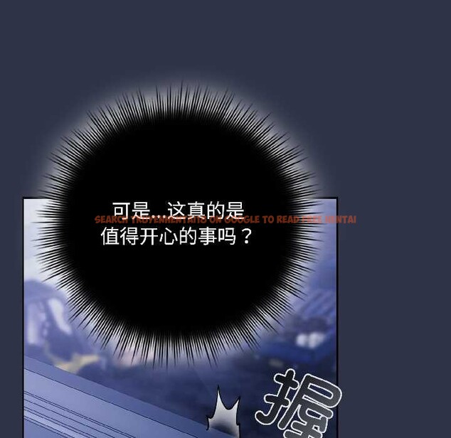 查看漫画愛上你也好 - 第40話 - sayhentaiz.net中的3987974图片