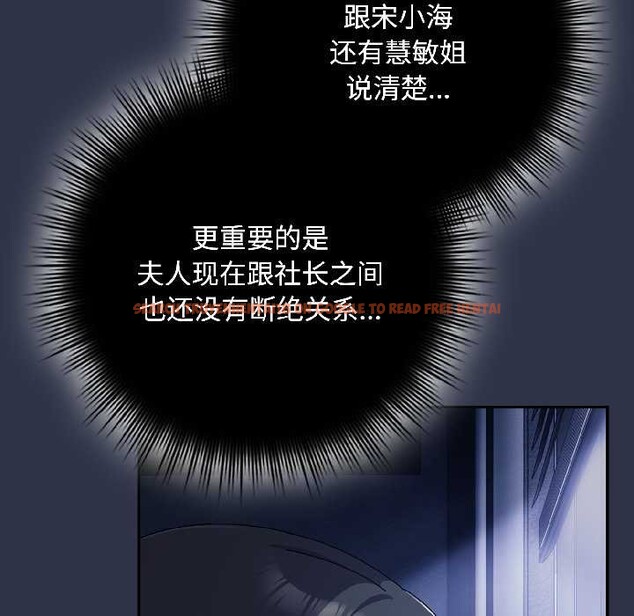 查看漫画愛上你也好 - 第40話 - sayhentaiz.net中的3987976图片