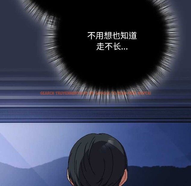 查看漫画愛上你也好 - 第40話 - sayhentaiz.net中的3987979图片