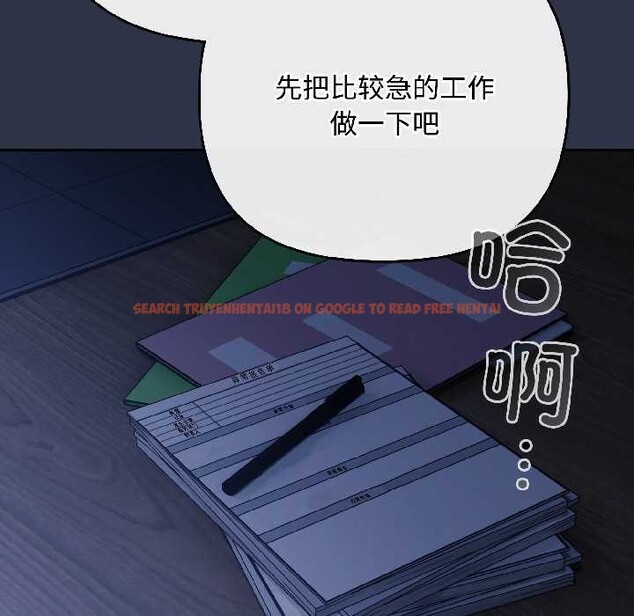 查看漫画愛上你也好 - 第40話 - sayhentaiz.net中的3987987图片