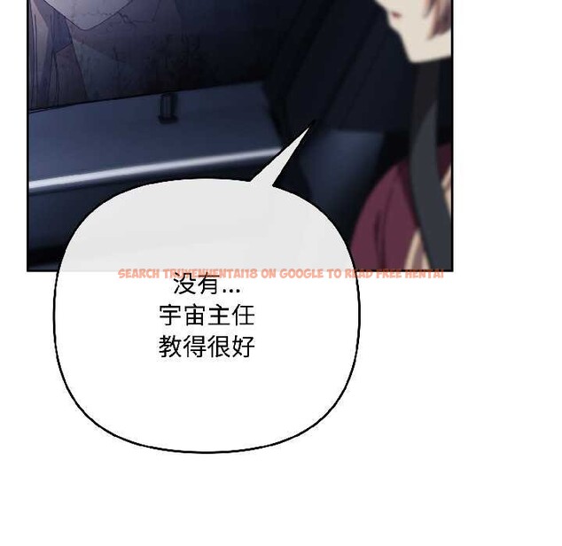 查看漫画愛上你也好 - 第40話 - sayhentaiz.net中的3987995图片