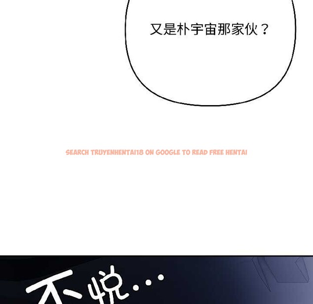 查看漫画愛上你也好 - 第40話 - sayhentaiz.net中的3987998图片