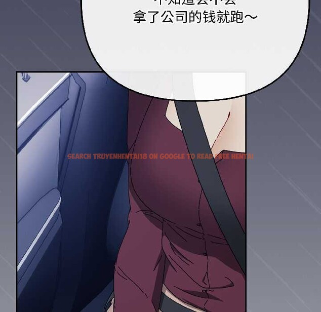 查看漫画愛上你也好 - 第40話 - sayhentaiz.net中的3988007图片