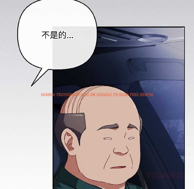 查看漫画愛上你也好 - 第40話 - sayhentaiz.net中的3988009图片