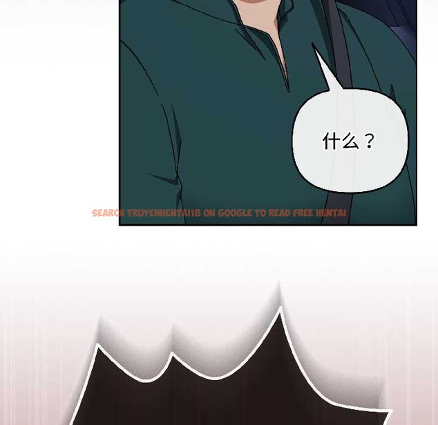 查看漫画愛上你也好 - 第40話 - sayhentaiz.net中的3988010图片