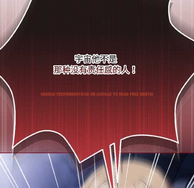 查看漫画愛上你也好 - 第40話 - sayhentaiz.net中的3988011图片