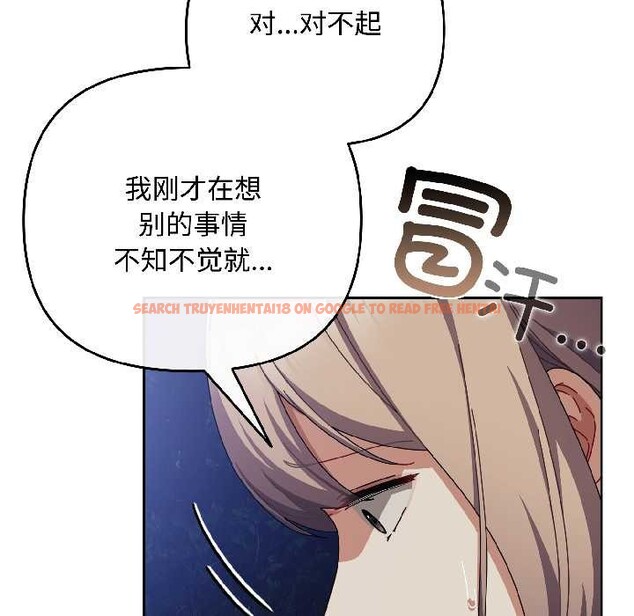 查看漫画愛上你也好 - 第40話 - sayhentaiz.net中的3988023图片