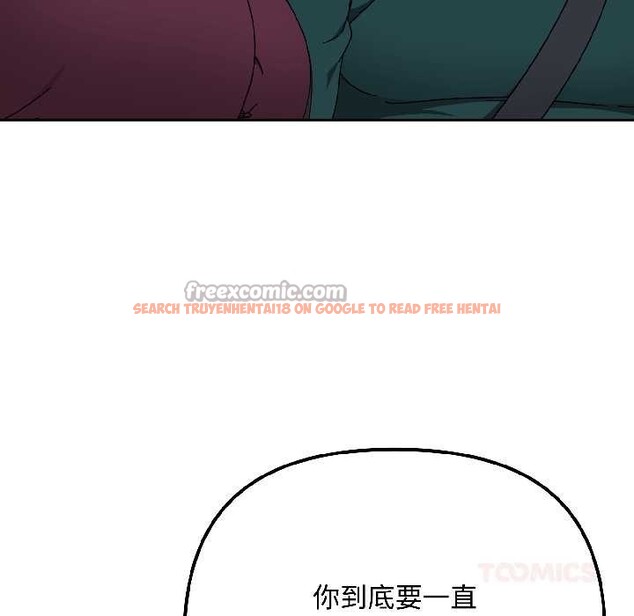 查看漫画愛上你也好 - 第40話 - sayhentaiz.net中的3988027图片