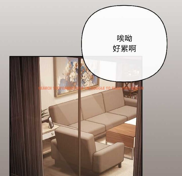 查看漫画愛上你也好 - 第40話 - sayhentaiz.net中的3988033图片