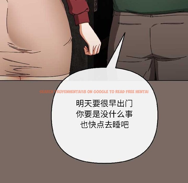 查看漫画愛上你也好 - 第40話 - sayhentaiz.net中的3988039图片