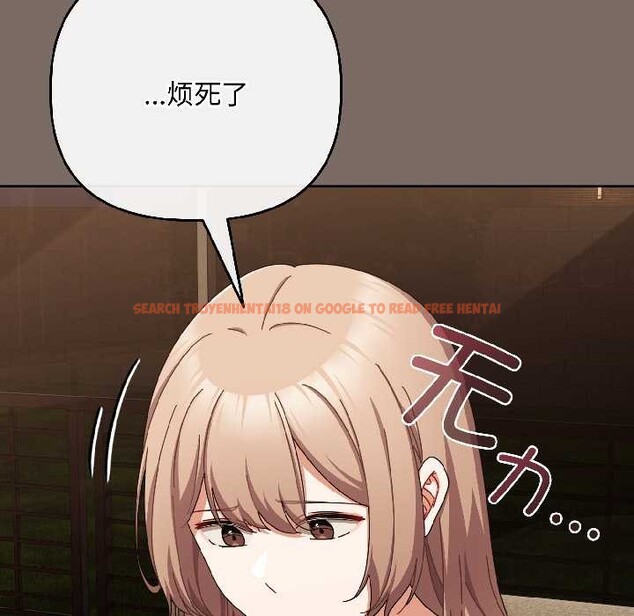 查看漫画愛上你也好 - 第40話 - sayhentaiz.net中的3988048图片