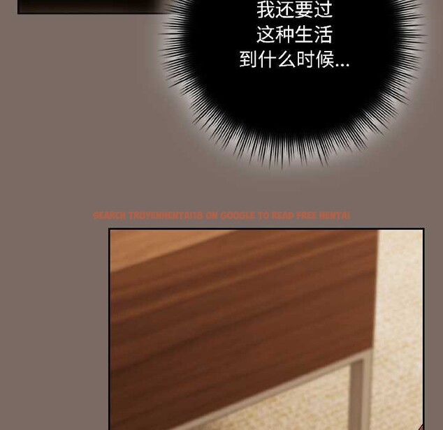 查看漫画愛上你也好 - 第40話 - sayhentaiz.net中的3988052图片