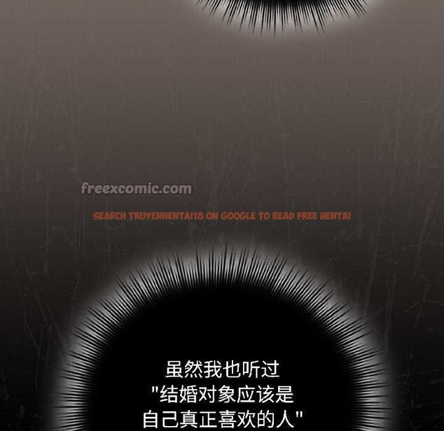 查看漫画愛上你也好 - 第40話 - sayhentaiz.net中的3988057图片