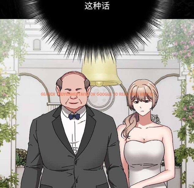 查看漫画愛上你也好 - 第40話 - sayhentaiz.net中的3988058图片