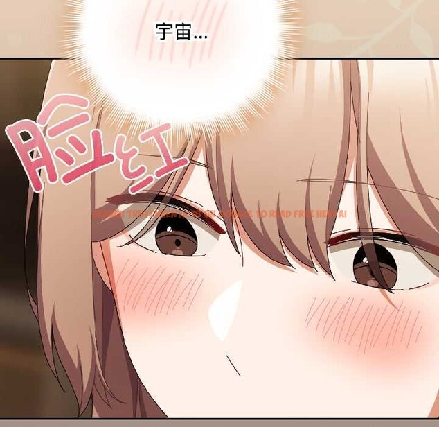 查看漫画愛上你也好 - 第40話 - sayhentaiz.net中的3988064图片