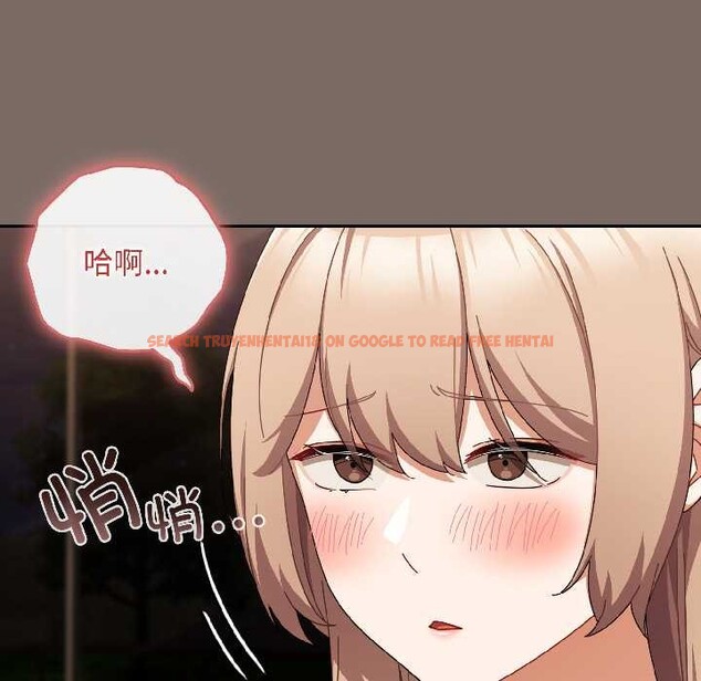 查看漫画愛上你也好 - 第40話 - sayhentaiz.net中的3988075图片