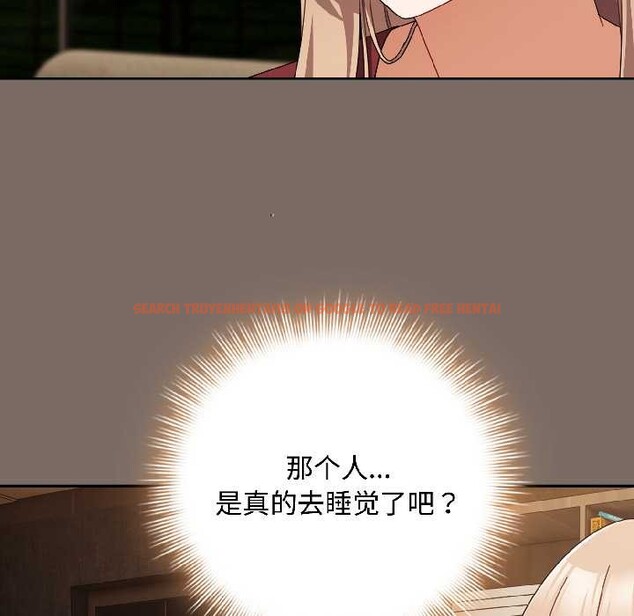 查看漫画愛上你也好 - 第40話 - sayhentaiz.net中的3988076图片