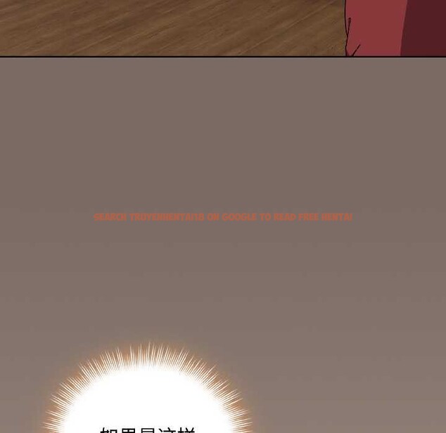 查看漫画愛上你也好 - 第40話 - sayhentaiz.net中的3988078图片