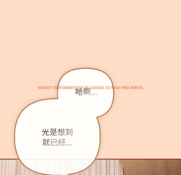 查看漫画愛上你也好 - 第40話 - sayhentaiz.net中的3988085图片