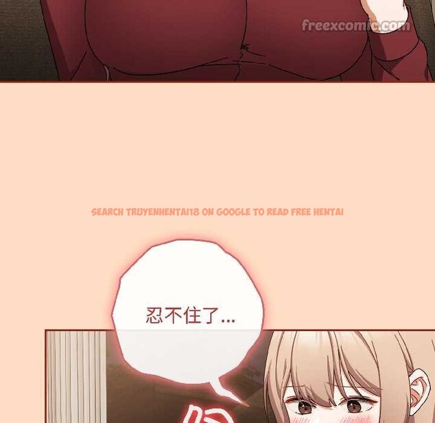 查看漫画愛上你也好 - 第40話 - sayhentaiz.net中的3988087图片