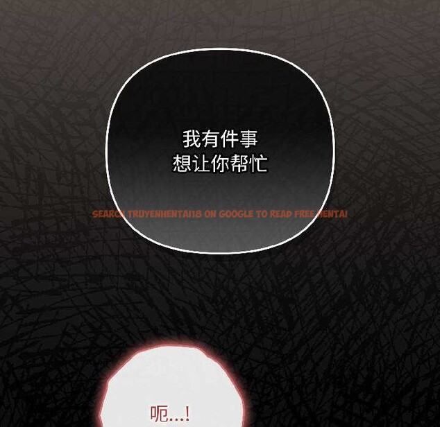 查看漫画愛上你也好 - 第40話 - sayhentaiz.net中的3988109图片