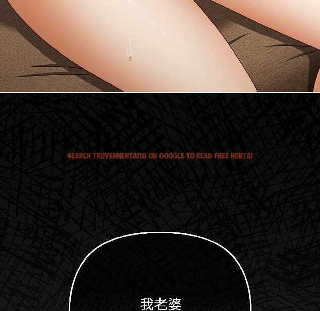 查看漫画愛上你也好 - 第40話 - sayhentaiz.net中的3988112图片