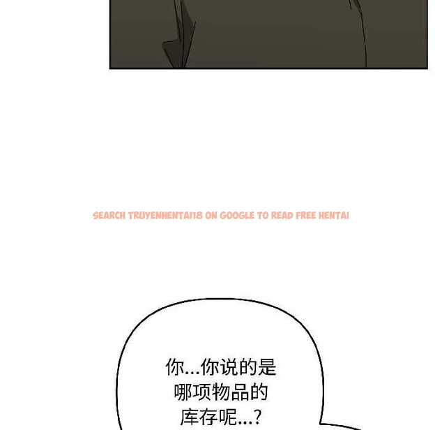 查看漫画愛上你也好 - 第41話 - sayhentaiz.net中的4012615图片