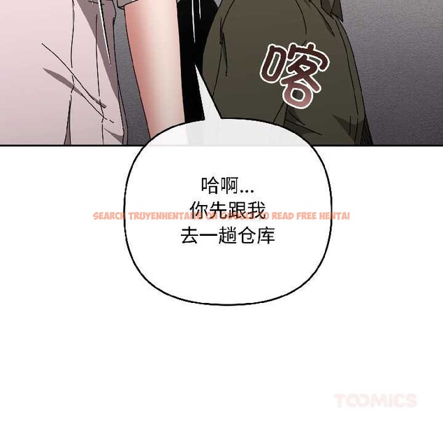 查看漫画愛上你也好 - 第41話 - sayhentaiz.net中的4012617图片