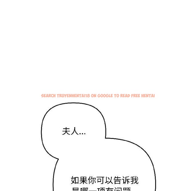 查看漫画愛上你也好 - 第41話 - sayhentaiz.net中的4012620图片