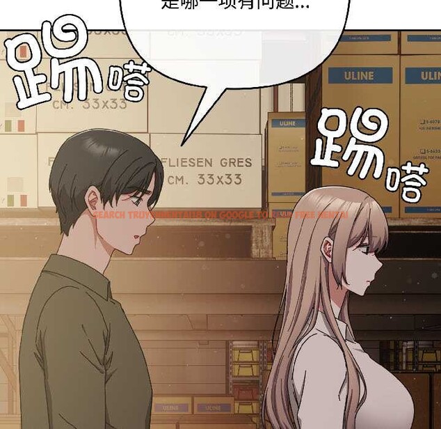 查看漫画愛上你也好 - 第41話 - sayhentaiz.net中的4012621图片