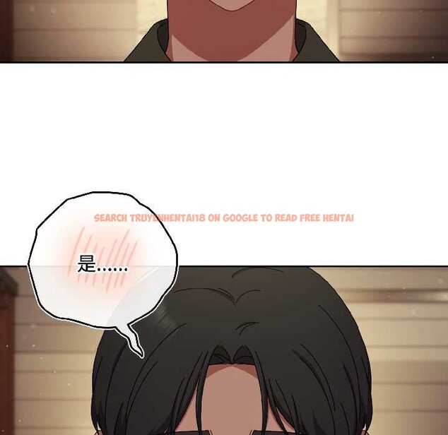 查看漫画愛上你也好 - 第41話 - sayhentaiz.net中的4012639图片