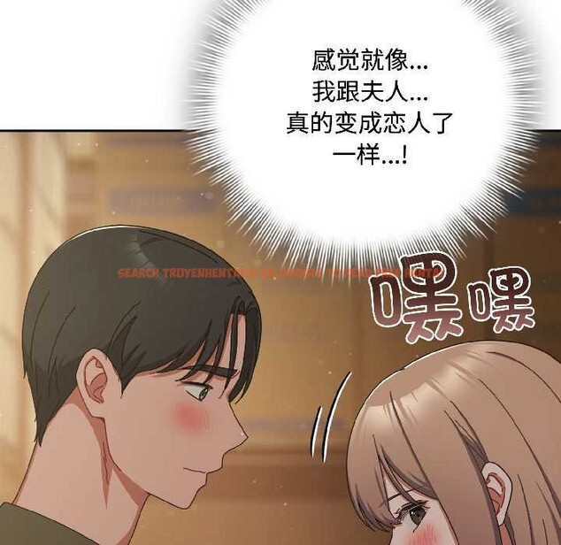 查看漫画愛上你也好 - 第41話 - sayhentaiz.net中的4012642图片