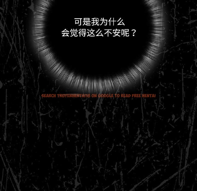 查看漫画愛上你也好 - 第41話 - sayhentaiz.net中的4012646图片