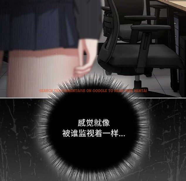 查看漫画愛上你也好 - 第41話 - sayhentaiz.net中的4012648图片