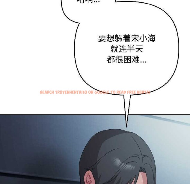 查看漫画愛上你也好 - 第41話 - sayhentaiz.net中的4012661图片