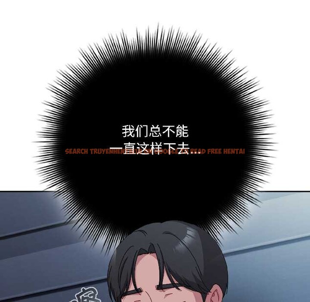 查看漫画愛上你也好 - 第41話 - sayhentaiz.net中的4012664图片