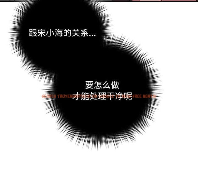 查看漫画愛上你也好 - 第41話 - sayhentaiz.net中的4012668图片